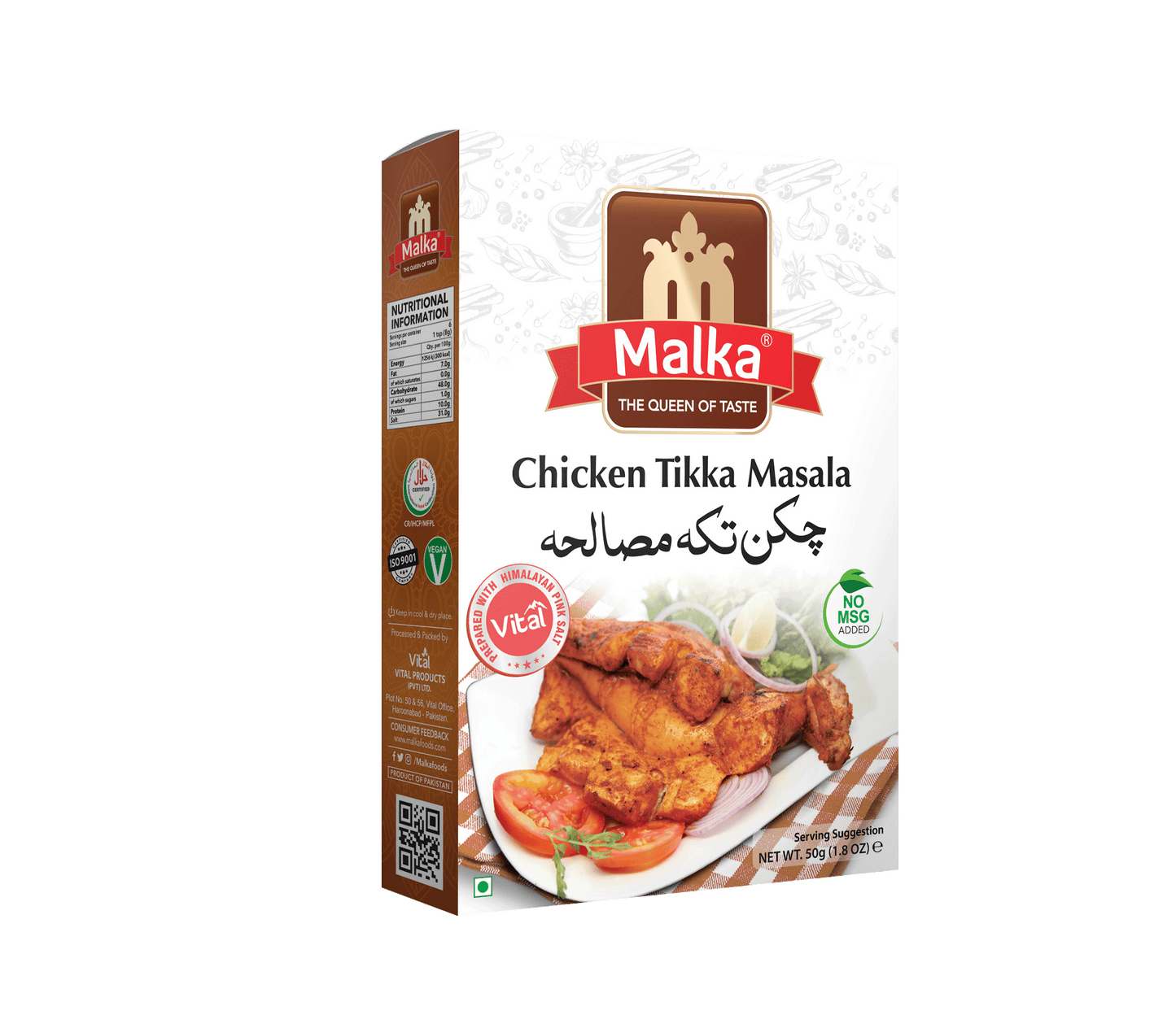 MALKA - CHICKEN TIKKA -(50GM)